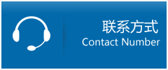 闽清县优时通物流联系方式
