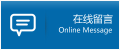 闽清县优时通物流公司在线查询