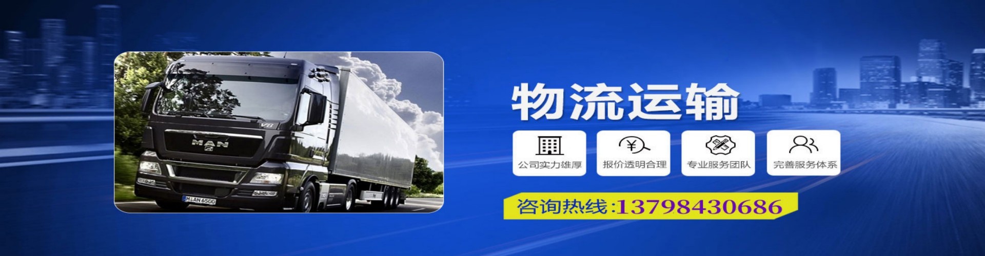 闽清县到香港物流公司,闽清县到台湾快递公司，闽清县澳门货运公司